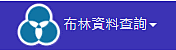 boolen search