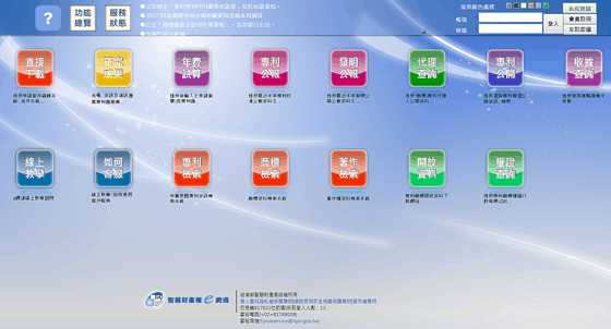 ポータルサイト