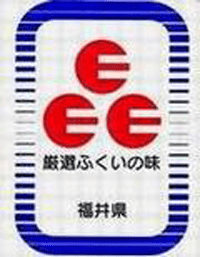 厳選ふくいの味