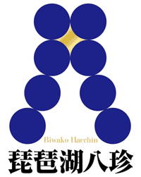 琵琶湖八珍ロゴマーク