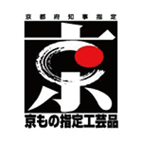 京もの指定工芸品