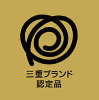 三重ブランドシンボルマーク