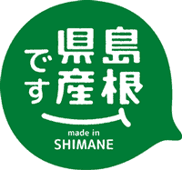 しまね地産地消推進店認証マーク