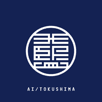 「藍とくしま」ロゴマーク
