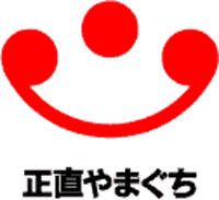 山口県産農産物シンボルマーク