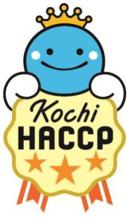高知県食品総合衛生管理認証マーク