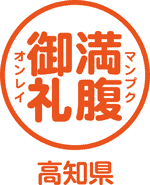 県産品販売促進ロゴマーク