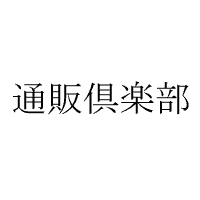 引用商標3・商標登録第4354150号