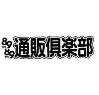 引用商標4・商標登録第4438567号