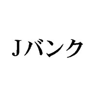 出願商標・商標登録第5044077号