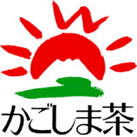 「かごしま茶」シンボルマーク