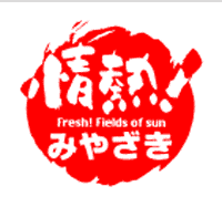 「情熱!みやざき」マーク