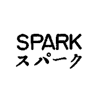 引用商標1・商標登録第1062657号