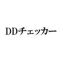 出願商標・商標登録第5332181号