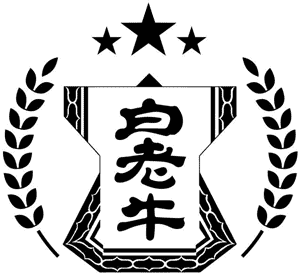 中国商標登録第38981455号及び第38989809