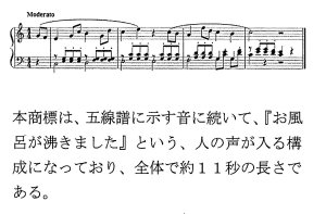 商標登録第6369662号